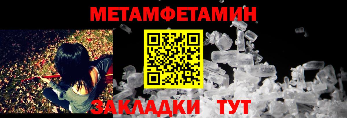 Марихуана  Саяногорск  Альфа ПВП СОЛЬ кристаллы  МЕФ кристаллы  Вход с VPN  Гашиш 