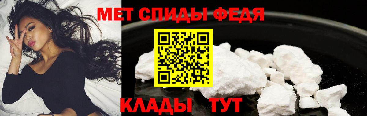 Амфетамин Розовый  Amphetamine  АМФЕТАМИН  Вход с VPN  Саяногорск 