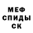 МЕТАДОН кристалл PTyrells SSS