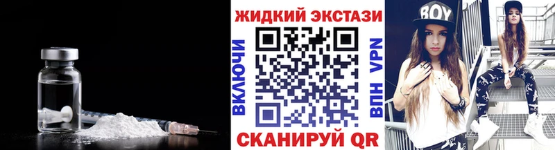 БУТИРАТ буратино  Саяногорск 