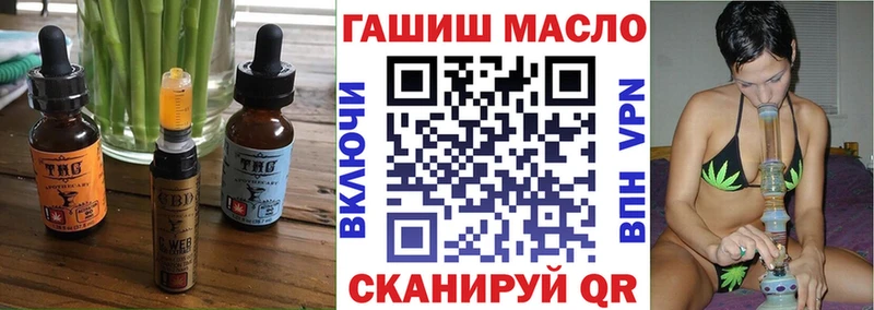 blacksprut как зайти  Саяногорск  Печенье с ТГК марихуана 