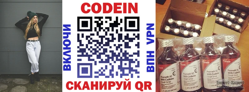 Codein Purple Drank Саяногорск