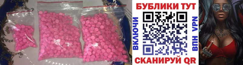 ЭКСТАЗИ таблы  OMG онион  Саяногорск 