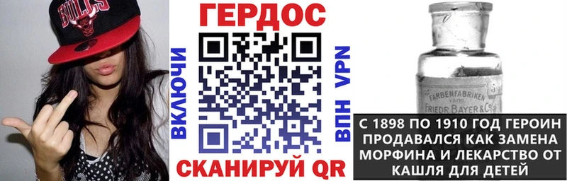 Героин хмурый  Саяногорск 