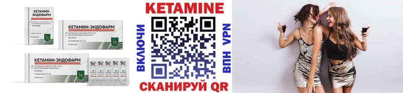 купить наркотик  Саяногорск  Кетамин VHQ 