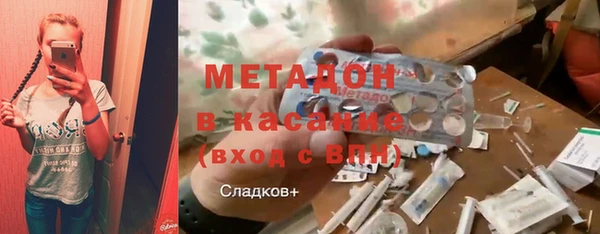 меф VHQ Беломорск