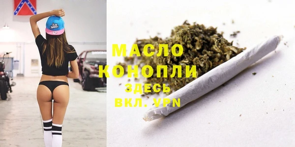 меф VHQ Беломорск