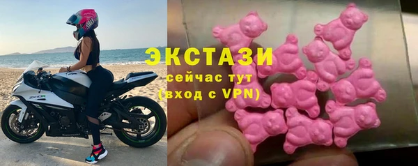 соль ск Белокуриха