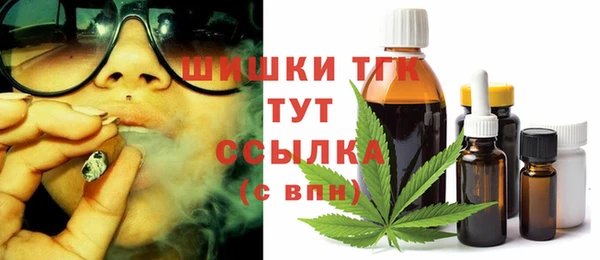 меф VHQ Беломорск