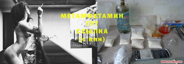соль ск Белокуриха