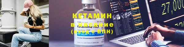 соль ск Белокуриха