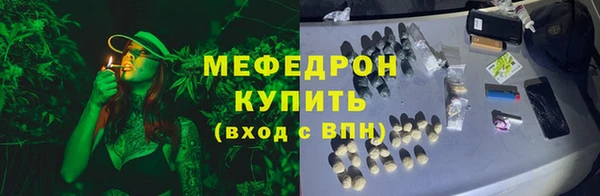 меф VHQ Беломорск