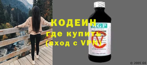 кокаин VHQ Семёнов