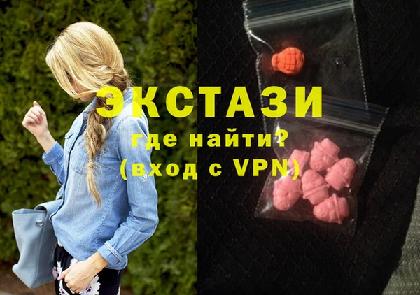 меф VHQ Беломорск
