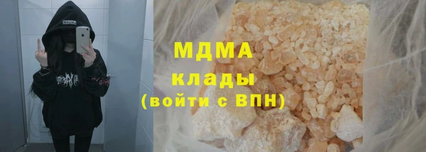 соль ск Белокуриха