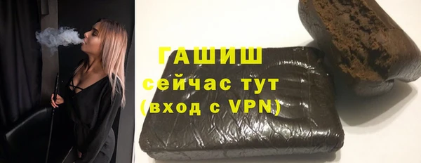 меф VHQ Беломорск