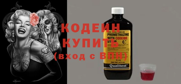 меф VHQ Беломорск