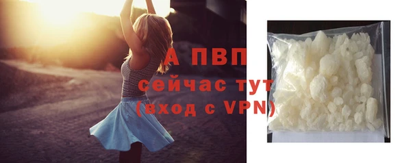 меф VHQ Беломорск