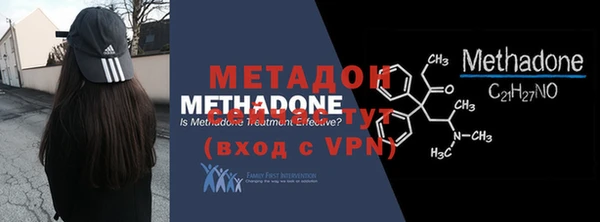 меф VHQ Беломорск