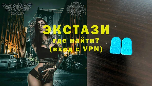 мяу мяу кристалл Зарайск