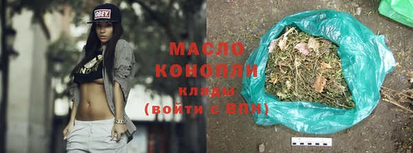 соль ск Белокуриха