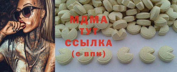 меф VHQ Беломорск