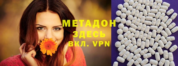 соль ск Белокуриха