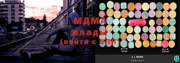 кокаин VHQ Семёнов