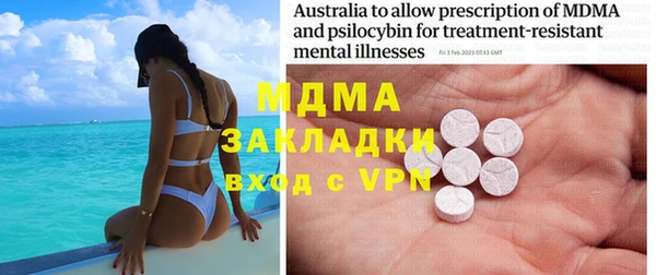 мефедрон мука Богородицк