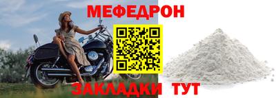 кристаллы Северобайкальск