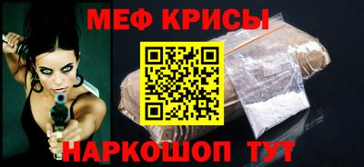 кристаллы Северобайкальск