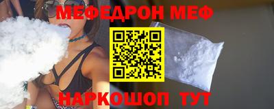 трава Севастополь