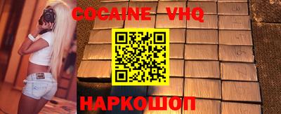 соль курить ск Рыбинск