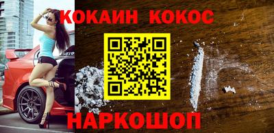 кокс Свободный