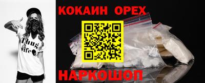 кокс Свободный