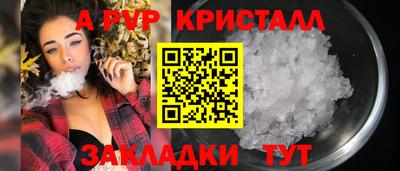 кристаллы Северобайкальск