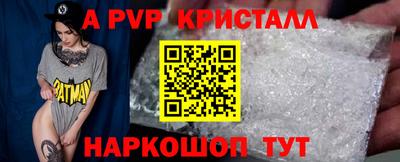 кристаллы Северобайкальск