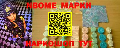 трава Севастополь