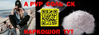 трава Севастополь