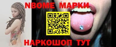 трава Севастополь