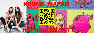 трава Севастополь