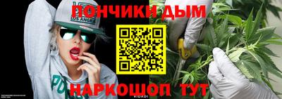 трава Севастополь