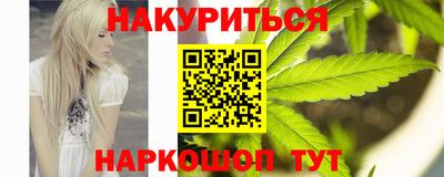 трава Севастополь