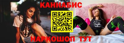 соль курить ск Рыбинск