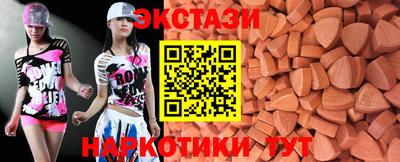 трава Севастополь