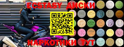 кристаллы Северобайкальск