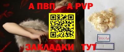 трава Севастополь