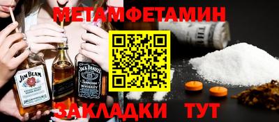кристаллы Северобайкальск