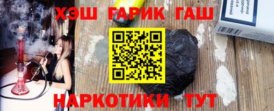 трава Севастополь
