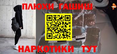 кристаллы Северобайкальск